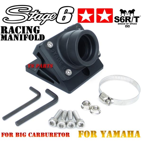 正規品】Stage6後方変換CNCビッグインテーク黒 ジョグ90 正規品】Stage6後方変換CNCビッグインテーク黒 ジョグ90