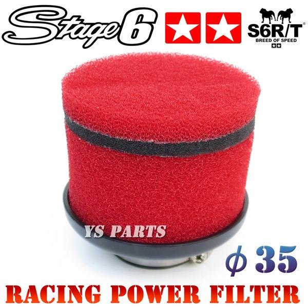 Stage6p[tB^[35mm TZM50R TZR50 TZR50R RZ50 WOX|[c(2JA) ANeBu GNZ `vRS CX {NX BW'S50(3AAc^)