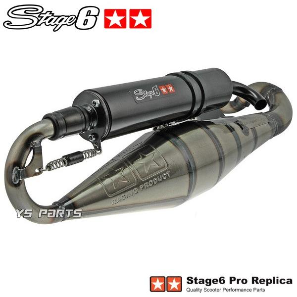 正規品 stage6高性能ユーロチャンバー スチール ブラック 正規品 stage6高性能ユーロチャンバー スチール ブラック