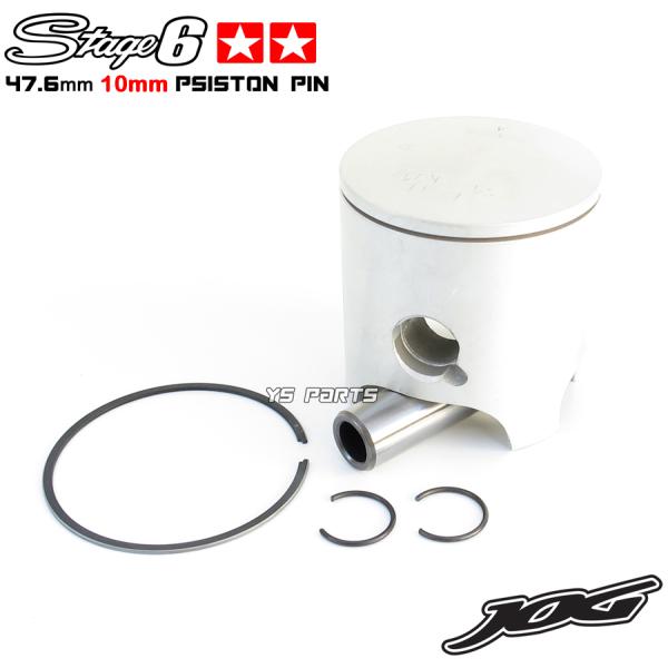 超高精度 stage6ボアアップピストン70cc 47.6mmジョグ3KJ ジョグ3YJ
