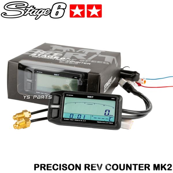 カウンター デジタルディスプレイ付き ys-parts-jp_sg6-rev-mk2-bk-1