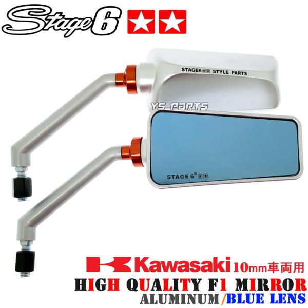 STAGE6~[Vo[ ZRX400ZRX1100ZRX1200RER-6nZ750Z800Z1000[t@[400[t@[750[t@[1100oIXGXg250TRG~l[^[250