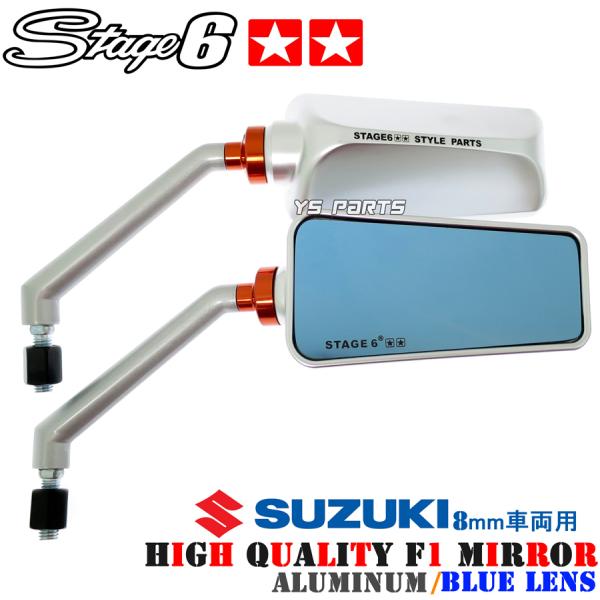 STAGE6~[Vo[ AhXV50AhXV100AhXV125(K5/K6)ZsARSZsAZZW[c[Obc2O`Cm