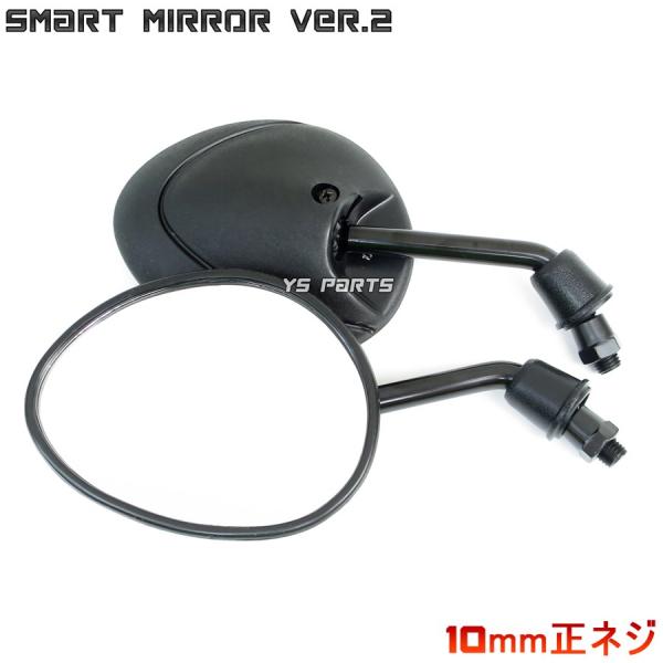 ショートミラー10正Ver2ジェイド FTR223 CB400SF CB750 CB1300SF