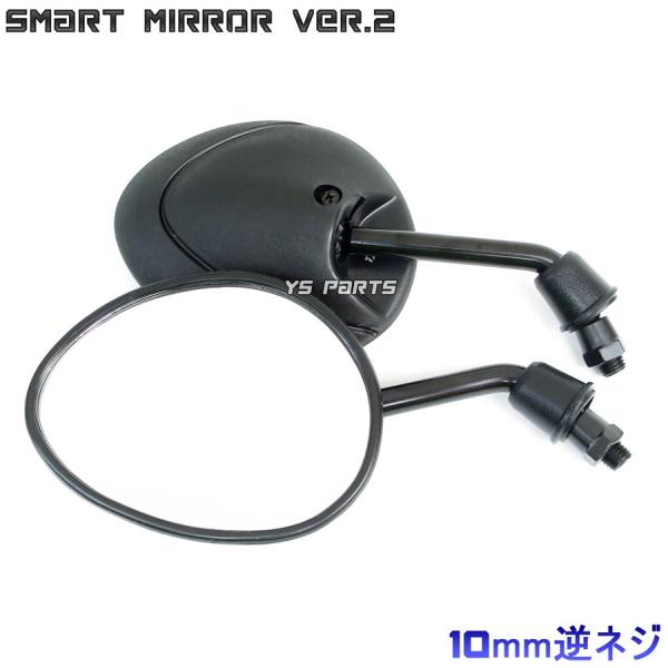 ショートミラー10逆Ver2ドラッグスター250/ドラッグスター400 ショートミラー10逆Ver2ドラッグスター250/ドラッグスター400