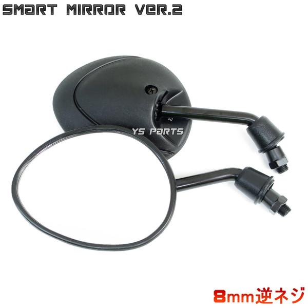 TMAX（sj02j、sj04j/1型、2型）用 純正ミラー　5cmショート加工 TMAX（sj02j、sj04j/1型、2型）用 純正ミラー 5cmショート加工