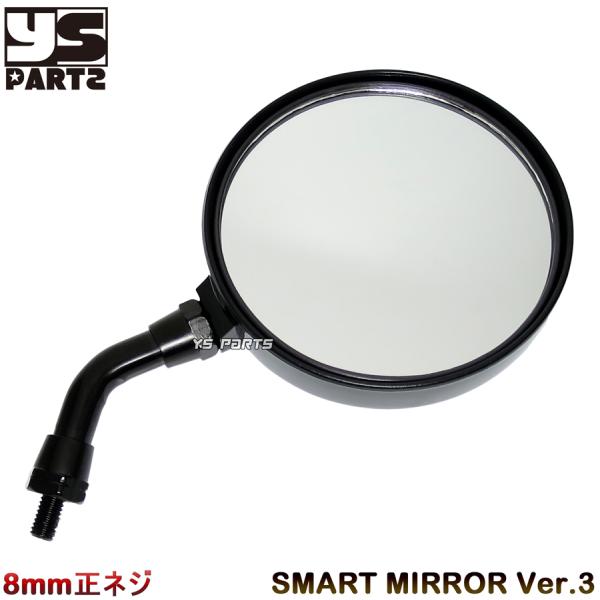 ys-parts-jp_smart-mirror-ver3-