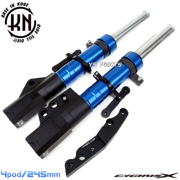 超高品質 スーパーフロントフォーク青4型シグナスX SEA5J BF9 2UB 5型