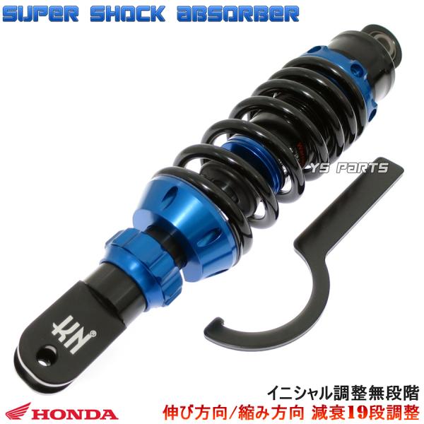 バイク用サスペンション 265mm」の人気商品一覧 | 安い商品を