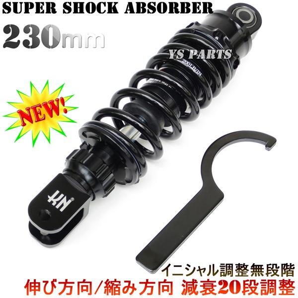 20�i���������\ ���i���X�[�p�[�V���b�NVer2 230mm�������R���W���O 5PT 5SW 5KN 5SU �W���ODX �W���O�f���b�N�X �W���OZR SA56J ��