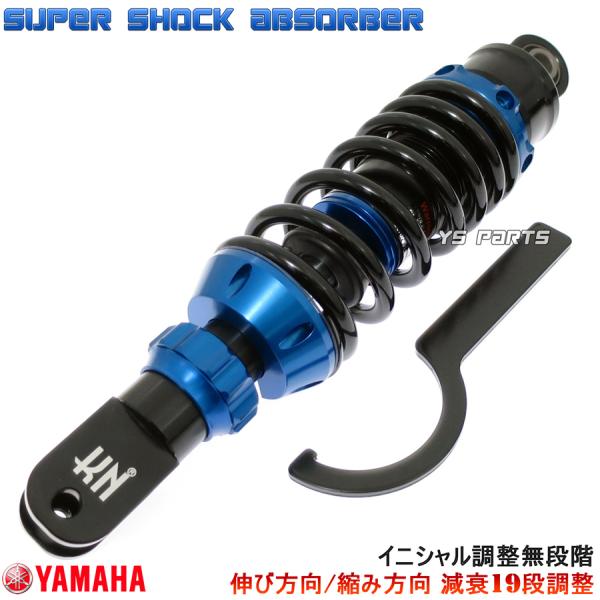 スーパーショック2  減衰調整付　230mm ジョグ　3yk アプリオ　アクシス スーパーショック2 【減衰調整付】ブラック 230mm – kn926-net