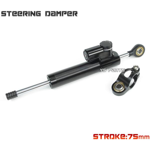 ys-parts-jp_st-damper-75mm-bk-1 ys-parts-jp_st-damper-75mm-bk-1