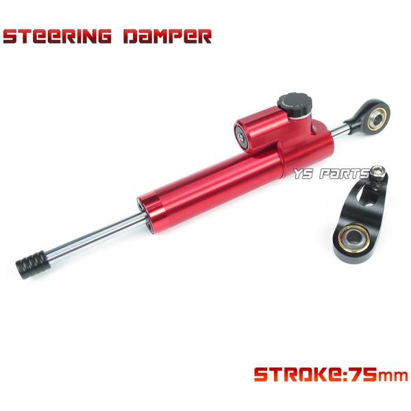 [CNC{fB/75mmXg[N]ėpXeAO_p[GSX-R600/GSX-R750/GSX-R1000/GSX1300R/GSX1400/TL1000R/TL1000S[23iK]