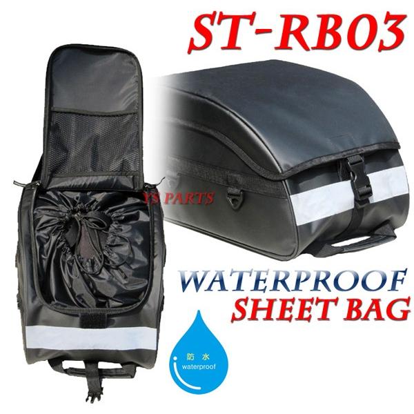 STARKS RB03新型防水シートバッグZ250Z800Z1000ニンジャ250R STARKS RB03新型防水シートバッグZ250Z800Z1000ニンジャ250R