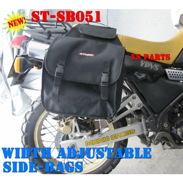 横幅調整可能】ST-SB051サイドバッグ XR250モタードXLR250XR400 横幅調整可能】ST-SB051サイドバッグ XR250モタードXLR250XR400
