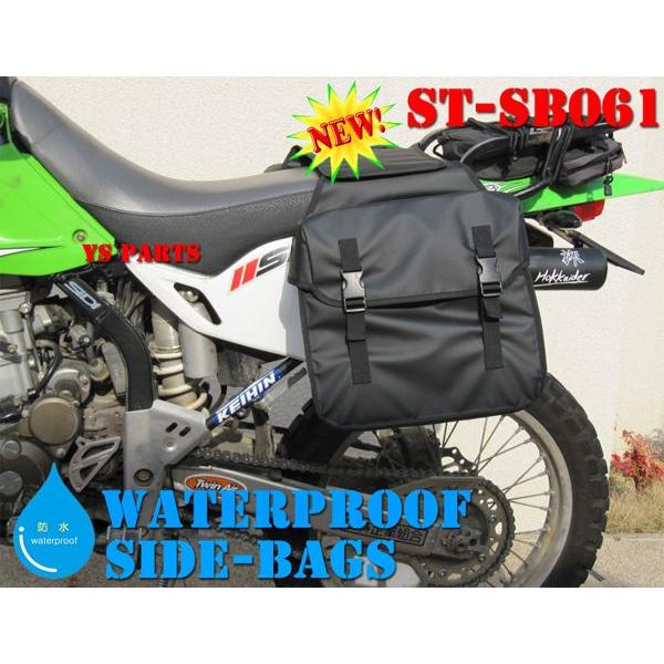 横幅調整可】ST-SB061防水サイドバッグ DR-Z400SMジェベルバンバン200