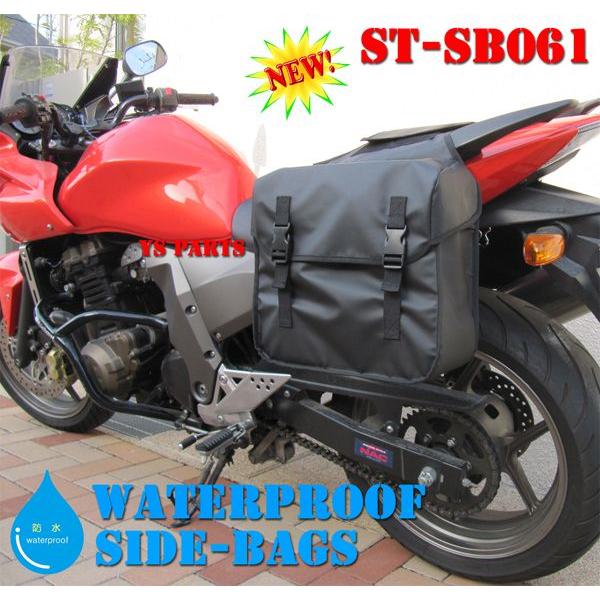 横幅調整可】ST-SB061防水サイドバッグ グラストラッカー