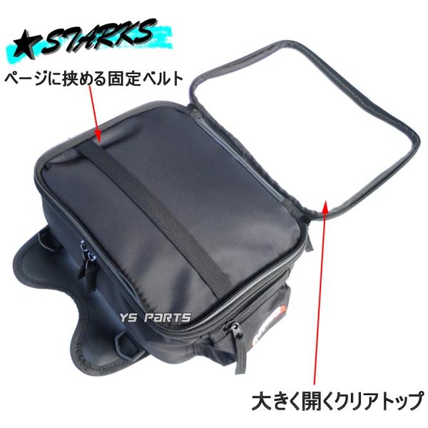 強力マグネット8個採用 Starks Sttb03新型タンクバッグ モンキー ゴリラ エイプ50 エイプ100 Ksr50 Ksr80 Ksr110等に Buyee Buyee Japanese Proxy Service Buy From Japan Bot Online