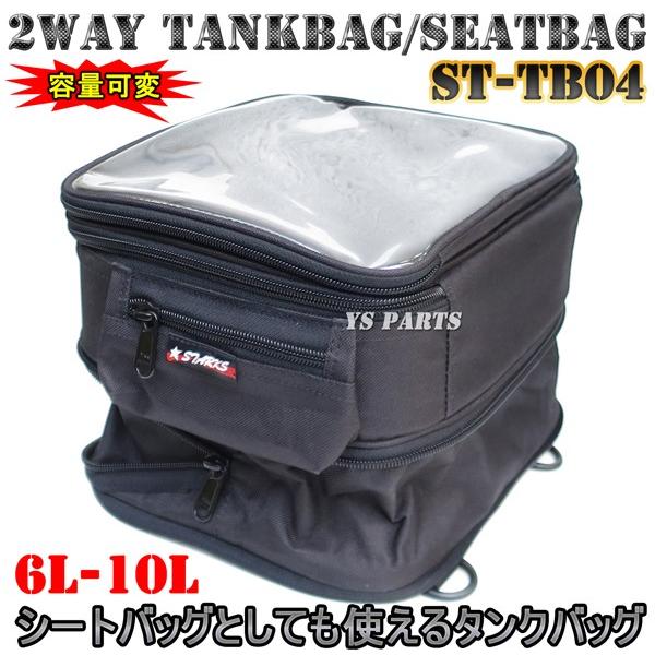 専用バッグ DAYTONA（デイトナ） サドルバッグサポート W230 MEGURO S1 KAWASAKI