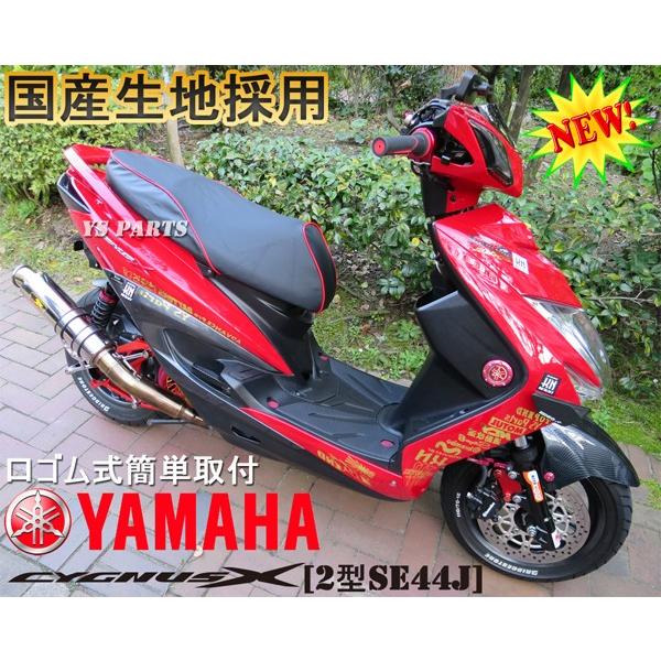 超高品質MADE IN JAPAN】国産ピッタリシートカバーエンボス 2型 超高品質MADE IN JAPAN】国産ピッタリシートカバーエンボス 2型