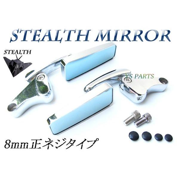 ステルスミラーメッキ青レンズ アドレスV50アドレスV100アドレス