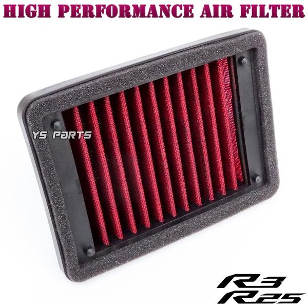 ������ YZF-R25 YZFR25 RG43J YZF-R3 YZFR3 RH13J �������n�C�t���[�G�A�t�B���^�[ �G�A�[�t�B���^�[�� �����i��:1WD-E4451-00�݊����i