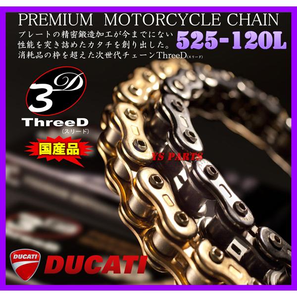 平皿 3 サンスター チェーン＆スプロケット 3点セット ホンダ NS250F