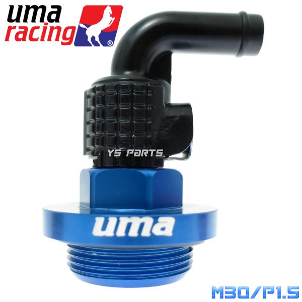 UmaRacingNCbN[XICu[U[Lbv M30 P1.5 ZR-7S ZR7S [t@[750 KLR650 W650 ZX-6R ZX-6RR ZX6R ZX6RR KLE500