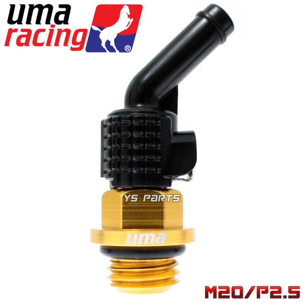 UmaRacingNCbN[XICu[U[Lbv M20 P2.5 CB250R CB250RR CBR250R CRF250L CRF250M CRM250R CRM250AR z[lbg250