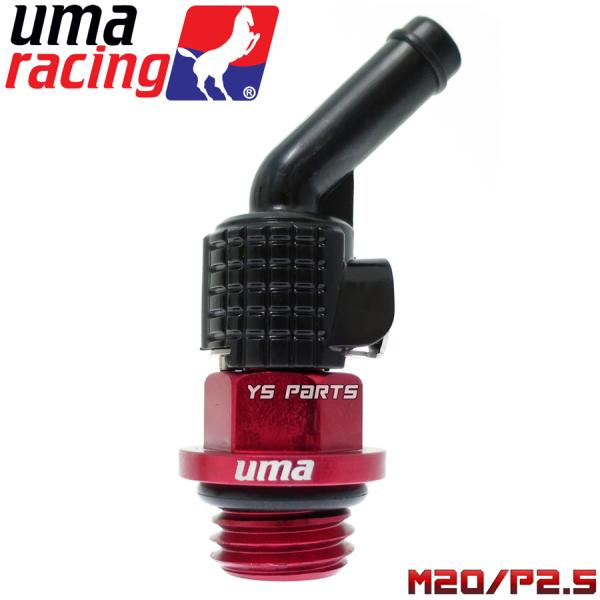 UmaRacingNCbN[XICu[U[Lbv M20 P2.5 XLR250Ron SL230 FTR223 CB223S PCX150 PCX CB125R O NXJu