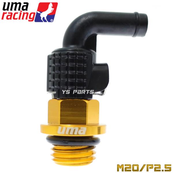 UmaRacingNCbN[XICu[U[Lbv M20 P2.5 CBR400R 400X CB400SF CB400SB CB400F AX-1 u250 tHc@ MF13