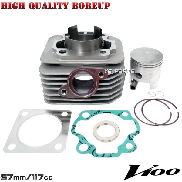 ys-parts-jp_v100-57mm-4 ys-parts-jp_v100-57mm-4