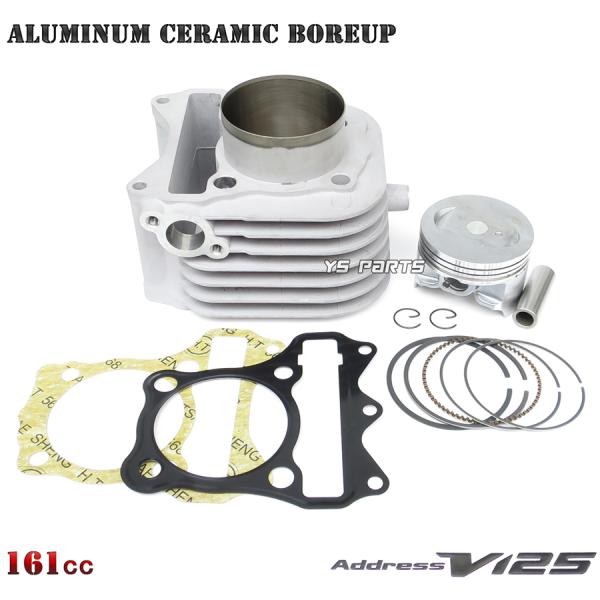 [ō]A~Z~bN{AAbv61mm 161ccAhXV125G~ebh[K9/CF4EA] [sXg/sXgO/sXgs/KXPbgt]