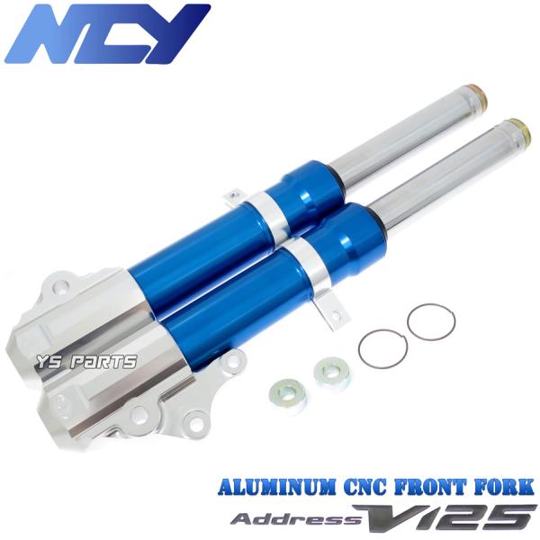 ys-parts-jp_v125-fork-bl ys-parts-jp_v125-fork-bl
