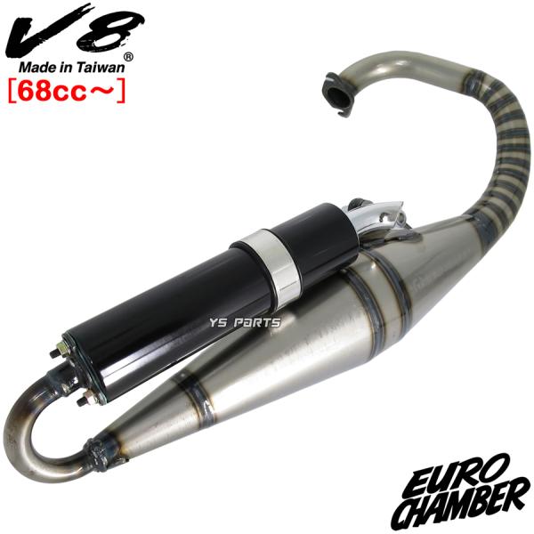 68cc〜ボアアップ対応 高品質V8スポーツチャンバー黒 ディオAF18 ディオ AF18 ディオSR AF25 Gダッシュ G' AF23 マフラーガスケット付