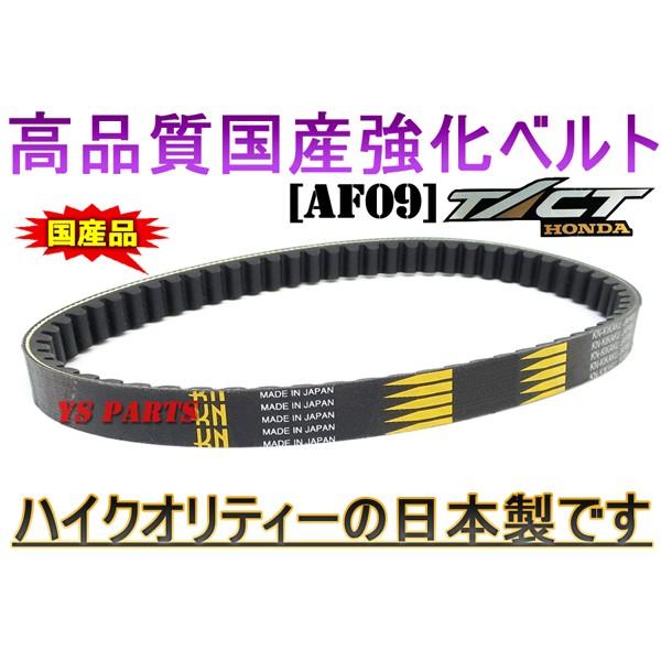 タクト af09 。。 AF09 スーパータクト タクト 福岡 原付 改造多数 書類