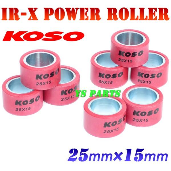 【超高品質】KOSO iR-Xパワーローラー8個セット12.0g/14.0g/16.0g/18.0g各種 26x13mm T-MAX530/TMAX530(59C/2PW)