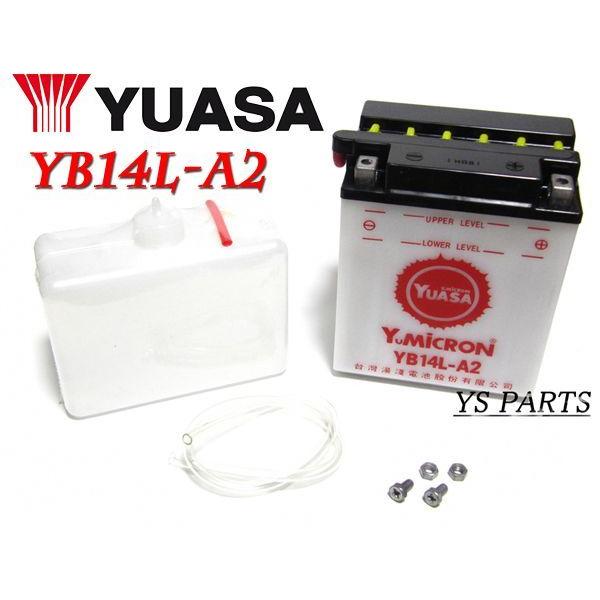 ユアサバッテリーyb14l Cb750fインテグラカスタムcb750 Four Cb750f Cbx1000 Cb1100r Cb1100f Buyee Buyee Japanese Proxy Service Buy From Japan Bot Online