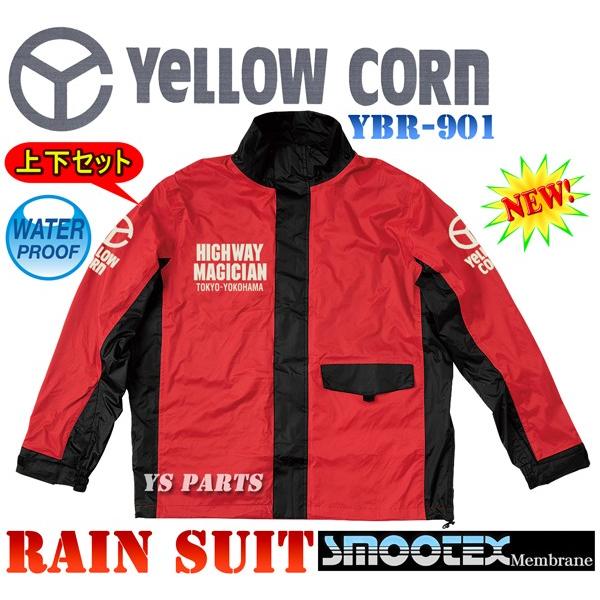 正規品】イエローコーンYBR-901 Smootex採用新型フード付レインスーツ