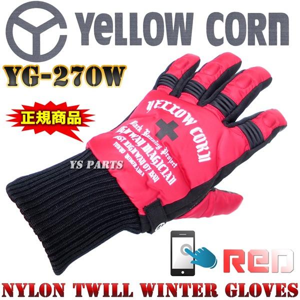 yKizX}zΉCG[R[YG-270WEC^[O[u bh M/L/LLeTCY [w\tgpbh/u`/htB/ȓ]