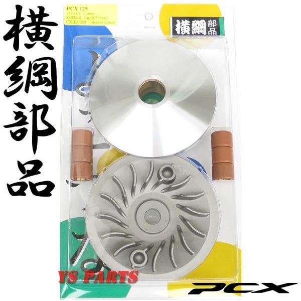 Ki PCX125 JF28 JF56 PCX150 KF12 KF18 jnCXs[hv[[ hCutFCX EGCg[[6t (ESPGWt\)