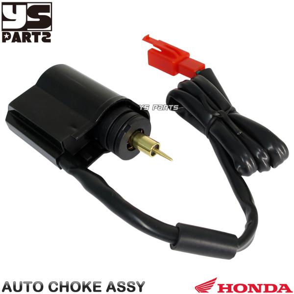 ys-parts-jp_ysp-autochoke-h-5