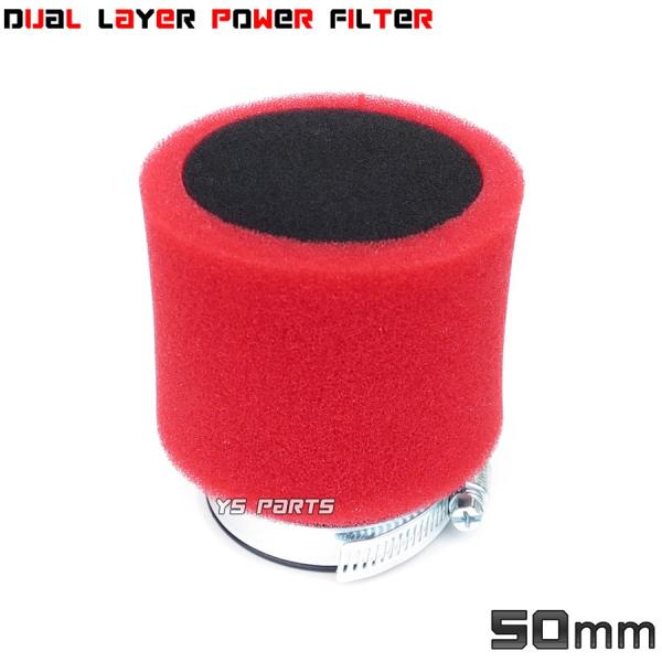 �z�C���ʕύX�\ �p���[�t�B���^�[50mm�ԍ��V�O�i�XX �W���O2JA �W���O2TA 2TE 2EX BW'S50 3AA �W���O�X�|�[�c3CP1�`�����vRS �`�����vCX