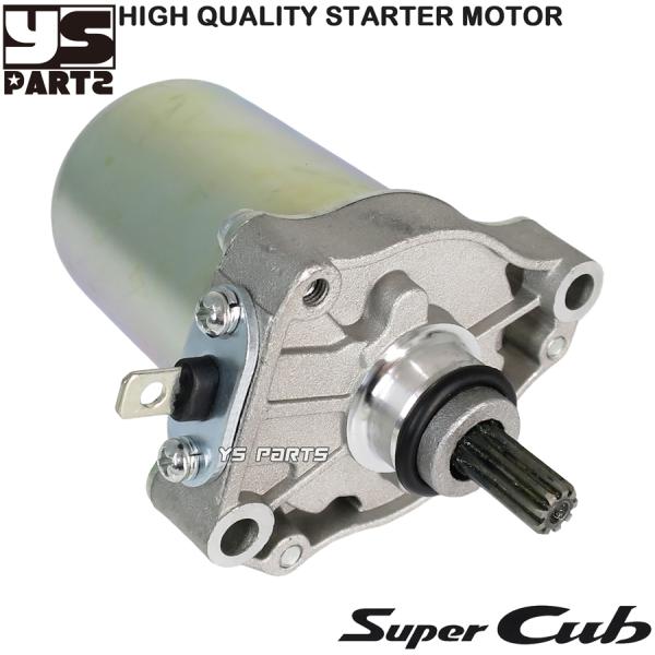 ■定価11000円(税別)※参考純正定価：12800円以上■対応車両スーパーカブ50/PRO [AA04]スーパーカブ50 MD 郵政用 [AA04]スーパーカブ110/PRO [JA07/JA10/JA42]スーパーカブ110 MD 郵政...