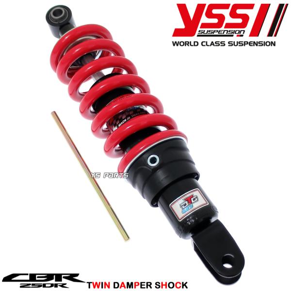 VT250FE YSS リアサス MB302RG(強化バネ版）3㌢ケツアゲ仕様 VT250FE YSS リアサス MB302RG(強化バネ版）3㌢ケツアゲ仕様