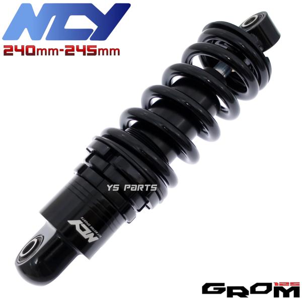NEW 正規品NCY車高調整 240mm→245mm 可能グロム JC61 JC75 MSX125