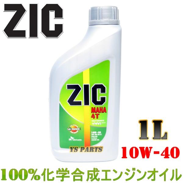MA認証商品】100%化学合成オイル10W-40 1L PCX150(KF18)/SL230 MA認証商品】100%化学合成オイル10W-40 1L PCX150(KF18)/SL230