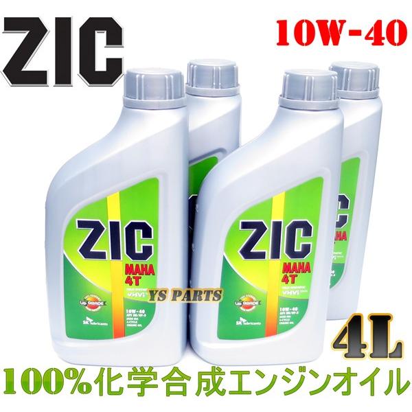 yMAF؏iz100%wIC10W-40 4L VT1300CR(SC66)/VT1300CS(SC67)/VT1300CX(SC61)/VTR1000F(SC36)/VTX1800(SC46)