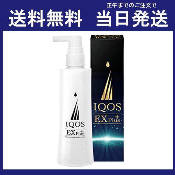 イクオス EX プラス 120ml IQOS EX Plus 薬用育毛剤 育毛剤 送料無料 当日発送