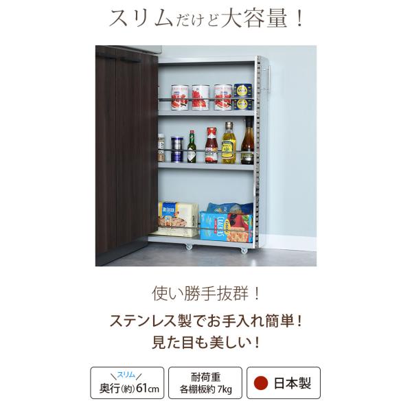 幅15cm スリム キッチン収納 隙間収納 ロータイプ 15cm キッチンストッカー Adch0005 レトロおしゃれ雑貨家具のプリズム ロータイプ キッチン収納 ステンレス すき間収納 スパイスラック スリム